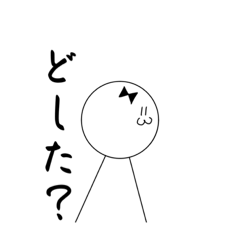 [LINEスタンプ] しらたまぁん。