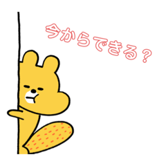 [LINEスタンプ] スタンプ 万能？