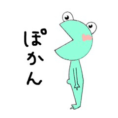 [LINEスタンプ] カエルさんのある日