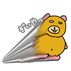 [LINEスタンプ] 白目がちな黄色い熊