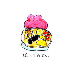 [LINEスタンプ] 今日何たべる？ぶさうさのごはん