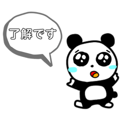 [LINEスタンプ] 動物たちの言葉だよ