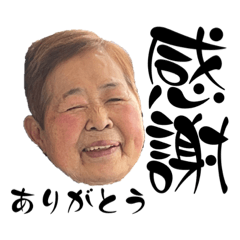 [LINEスタンプ] ありがとうヒロコさん