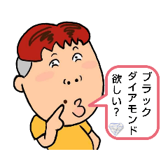 [LINEスタンプ] むつみさんNo5