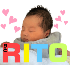 [LINEスタンプ] りとぼうくん