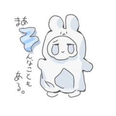 [LINEスタンプ] 着ぐるみきたやつ。