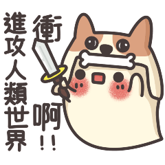 [LINEスタンプ] 笑う幽霊4 独身の日