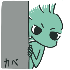 [LINEスタンプ] ガキンチョ恐竜人マシオ