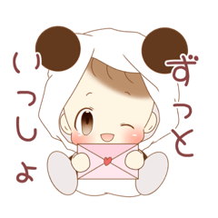 [LINEスタンプ] 赤ちゃんの着ぐるみパンダ♬想いを伝える編