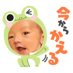 [LINEスタンプ] 琉翔すたんぷ1