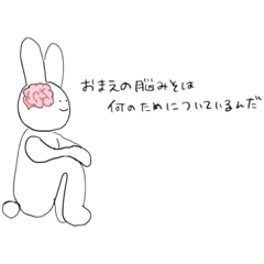 [LINEスタンプ] らぱんだよ