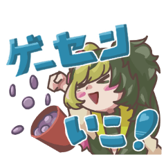 [LINEスタンプ] ゲーセンに行きたいギャル