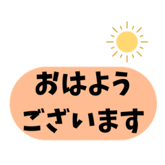 [LINEスタンプ] 現場仕事スタンプ
