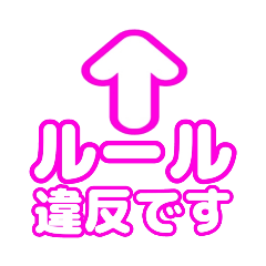 [LINEスタンプ] 文字のみ～