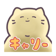 [LINEスタンプ] ねこ太郎の毎日(ゲーム)