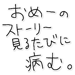 [LINEスタンプ] 恋してる人使ってこ〜