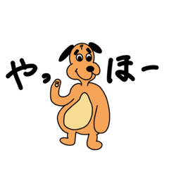 [LINEスタンプ] わんびーくん