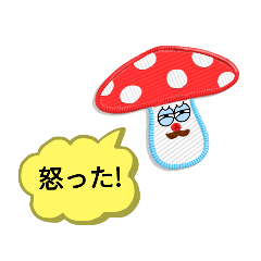 [LINEスタンプ] koto230130