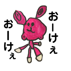 [LINEスタンプ] うさぎとおにぎりたち