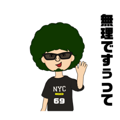 [LINEスタンプ] モガッフは最上さんを全力で応援〜②