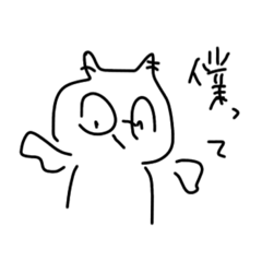 [LINEスタンプ] 【小悪魔】おさゆちゃん