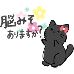 [LINEスタンプ] 闇にゃーちゃん。