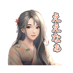 [LINEスタンプ] 【京都弁】着物美人3