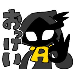 [LINEスタンプ] なんたらかんたらのりょうたスタンプ