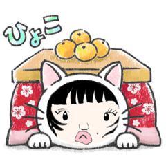 [LINEスタンプ] 宮っ子必須自画像スタンプ♡