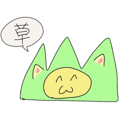 [LINEスタンプ] ねこのすたんぷ3