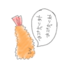 [LINEスタンプ] hinyasuke/ebifly4